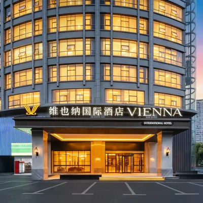 維也納國際酒店（紹興中國輕紡城柯橋萬達廣場店） 鄰近绍兴一中的酒店
