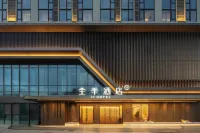 JIホテル 福州（白湖亭地下鉄駅） - 新規開業