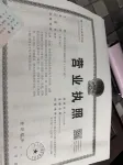 Liupanshui High Tech Zone Ruixiang Homestay - 신규