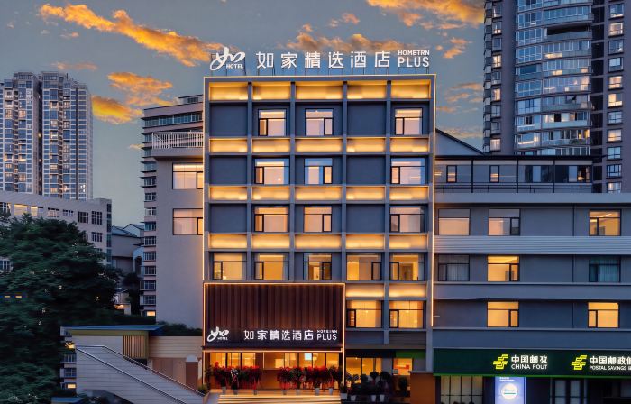 Home Inn Select Hotel (Guiyang Pingshuichui jiaxiulou Branch)
