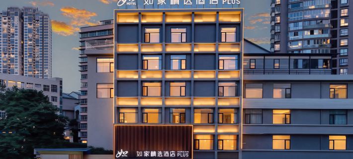 Home Inn Select Hotel (Guiyang Pingshuichui jiaxiulou Branch) โรงแรมในกุ้ยหยาง