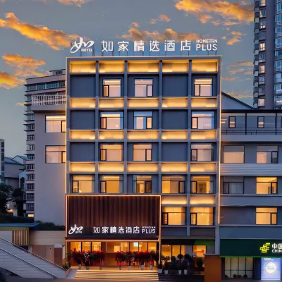 Home Inn Select Hotel (Guiyang Pingshuichui jiaxiulou Branch) Các khách sạn gần Chùa Dương Minh
