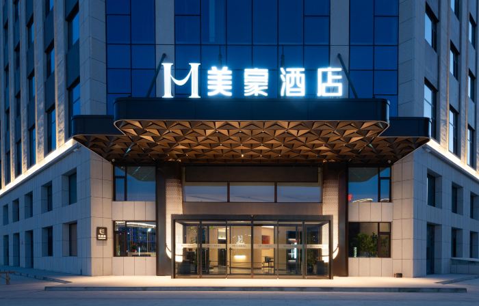Meihao Hotel (Xinxing People's Government)