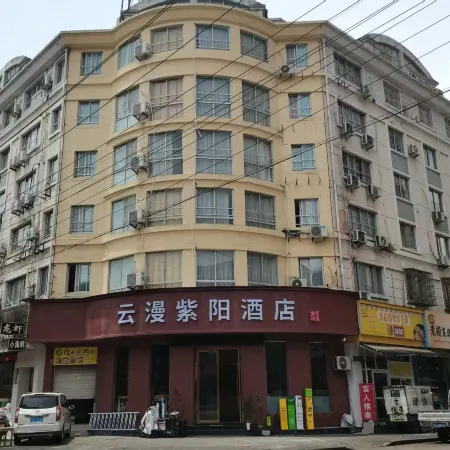 Yunman Ziyang Hotel (Linhai Huajie)