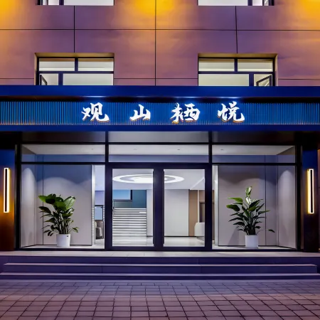 Weichang Guanshan Qiyue Hotel (Yudaokou Grassland Forest Scenic Area)