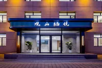 圍場觀山棲悅酒店（御道口牧場草原森林風景區店） - Wi-Fi