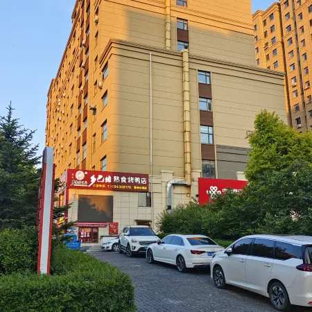 Light Luxury Banshan Hot Spring Homestay (Changchun Film Century City Branch)