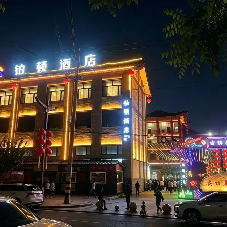 Pingliang Bodun Hotel