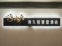 Wanjiuju Smart Homestay - con vista montagne