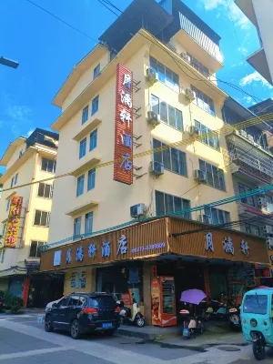 Yangshuo Yuelixuan Hotel (West Street) - 2-Star