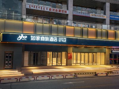 Home Inn Plus (Ejin Horo Banner Sun City, Ordos)