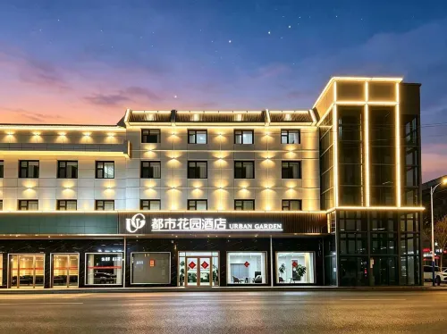 Urban Garden Hotel (Heze Shan People's Hospital) - Evcil Hayvan Kabul Edilen Alan
