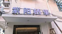 紫陽棲里(紫陽街店) - 陽台