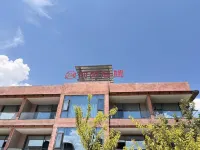 Mao Qianyuan Houyuan Hotel - 애견동반