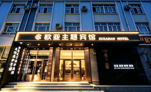 Manzhouli Eurasian Hotel - breakfast