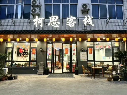 Kesi Chinese Inn - Inns