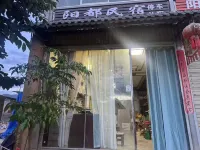 Dali Yangdu · Yishe MARE CORAL Jingyu Xuting Homestay (Shaxi Ancient Town) - Bãi đậu xe