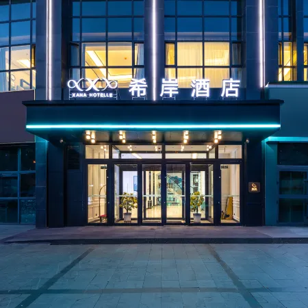 Xana Hotelle (Xining Qilin Bay Nanchuan West Road)