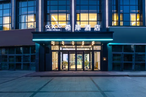 Xana Hotelle (Xining Qilin Bay Nanchuan West Road) - parking