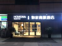 如家商旅酒店(西安万象城三桥地铁站店) - 酒店外部