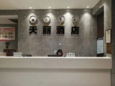 Chongyang Tianli Hotel Hotels in Chongyang