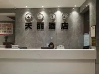 Chongyang Tianli Hotel