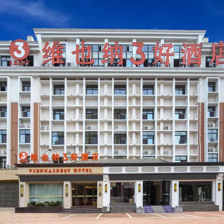 Vienna 3 Best Hotel (Chizhou Shangzhidu Financial Building)