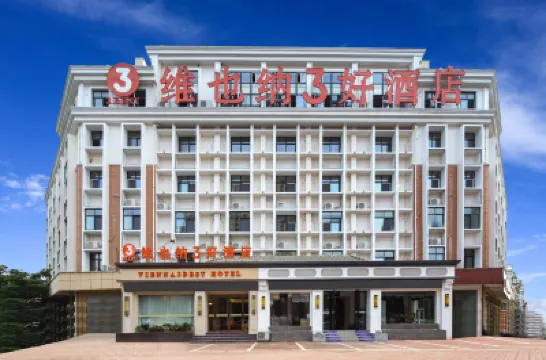 Vienna 3 Best Hotel (Chizhou Shangzhidu Financial Building) Hotels in Chizhou