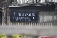 SFeel Designer Hotel (Chengdu Zijing Shenxianshu Yulin) Отели в г. Плаза Жизнь Юйлинь и Коммерческая зона Тунцзлинь