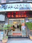 huayun Hotle Hotels in Yuqing