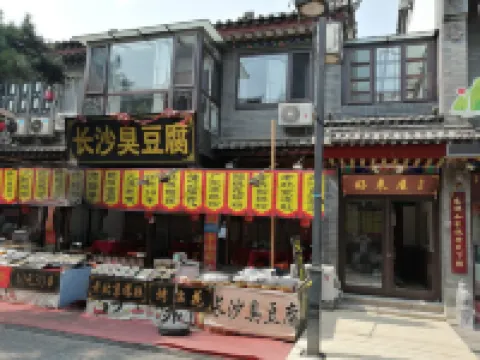 灤州古城好來屋客棧