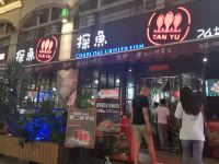 城市风景线民宿(南宁东盟财经中心店) - 酒店外部