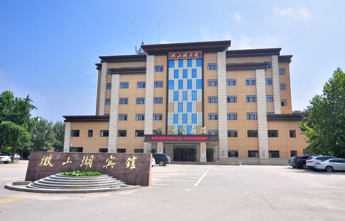 Weishan Lake Hotel