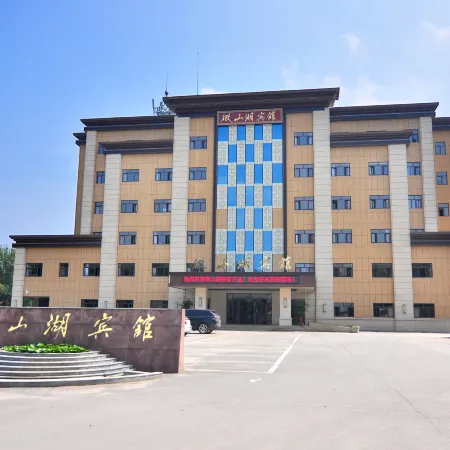 Weishan Lake Hotel