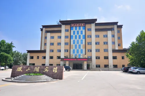 Weishan Lake Hotel Hotels in Weishan