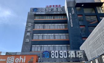 8090 Fashion Hotel (Nanning Railway Station)