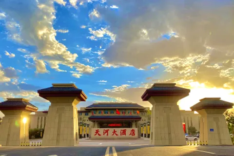 Tianhe Hotel