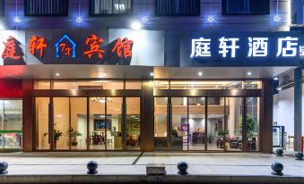 Tingxuan Hotel (Zhangzhou Jinfeng Zhongchuangyuan Branch)