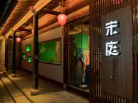 宋庭國風民宿（慈城古縣城景區店） 鄰近慈城的酒店