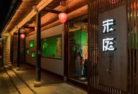 SongTing Chinoiserie Mansion Các khách sạn gần Cixi Ancient Township