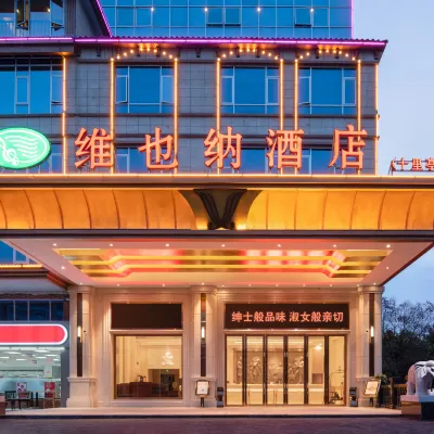 Vienna Hotel Guangdong Shaoguan Shiliting Hotel in zona Shaoguan Employees University