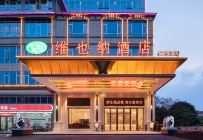 Vienna Hotel (Shaoguan Shiliting) Hotels in Shaoguan