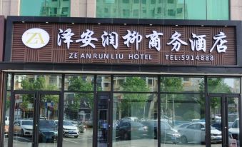 Ze'an Runliu Hotel