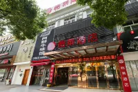 Elan Hotel (Yuyao Shengshan West Road store) Hotels in Yuyao