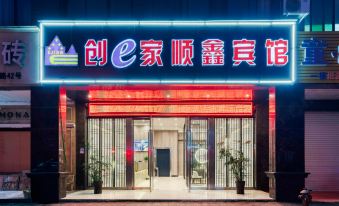 Chuang ejia Huimei Hotel (Yongkang Zhiying Lingxi West Road)
