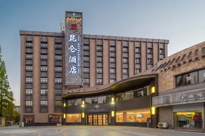 Kunlun Hotel Các khách sạn gần Nantong Gymnasium