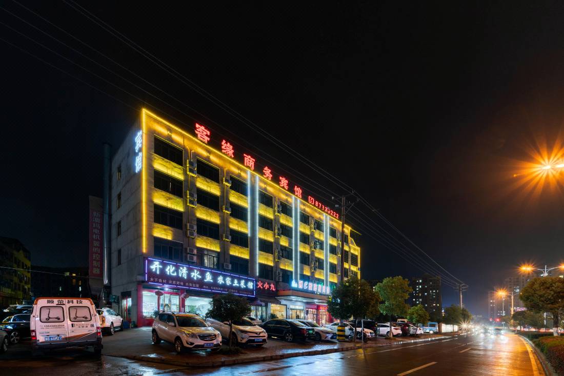 Chuange Jiakeyuan Hotel Yongkang Great Wall Industrial Zone Wanda Plaza Yongkang Updated 22 Room Price Reviews Deals Trip Com