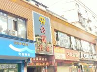 99公寓(广州江夏东路店) - 酒店外部