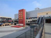 如家商旅酒店(上海曹路民雷路地铁站店) - 酒店附近