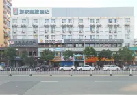 Homeinn Selected Hotel (Yingtan Kaixiang Central Plaza Railway Station) Hotel a Yingtan